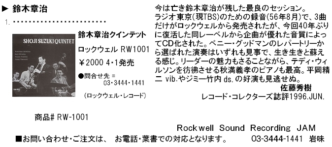 ���͖S����؏͎����c�����ŗǂ̃Z�b�V�����B��؏͎��N�C���e�b�g. RW-1001 �q���������������@�r���������@�q�����������������@�i�`�l�@�□�@�� �i����݁@���悵�j