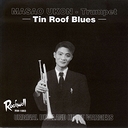MASAO UKON - TRumpet Vol.1  RW-1003