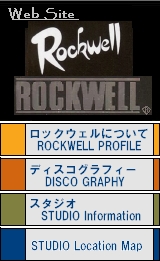 Rockwell